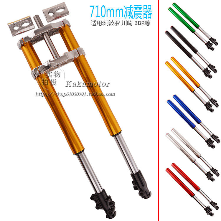 越野摩托车前减震器中小高赛阿波罗液压倒置避震器710方向器联板