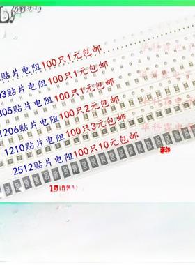 0402 0603 0805 1206 1210贴片电阻 17K4 19K6 21K 24K9 28K-30K9