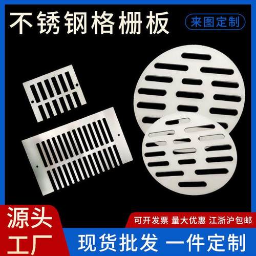 304不锈钢侧排天台 雨水篦子墙排排水地漏盖板定做地排挡水格栅板