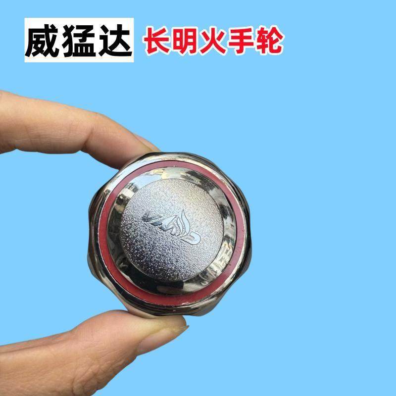 威猛达圆形手柄长明火手轮猛火炉灶猛火灶开关火种阀门猛火灶把手,大家电,烟机灶具配件,淘宝优惠券,粉丝福利购,淘宝优惠卷