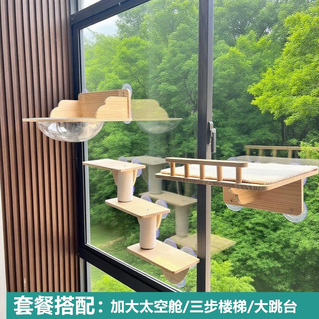 窗户玻璃猫吊床悬挂式猫窝阳台吸盘猫爬架太空舱吊篮晒太阳神器