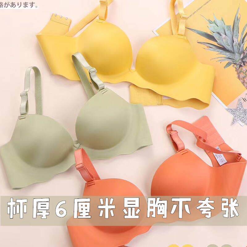 新款直销一片无痕无钢圈文胸 深V小胸聚拢上托少女馒头杯加厚A杯