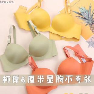 直销一片无痕无钢圈文胸 新款 深V小胸聚拢上托少女馒头杯加厚A杯