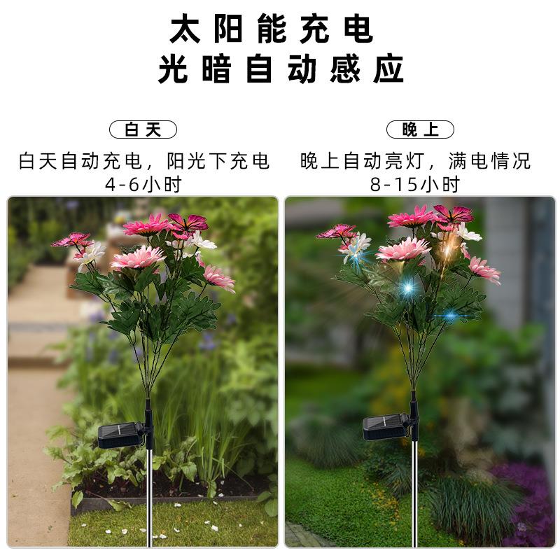 新款直销太阳能蝴蝶菊花灯led户外地插灯庭院灯室外草坪灯别墅植