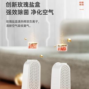 直销烘鞋 器除臭家用烘鞋 新款 器干鞋 机成人儿童烘干机冬季 宿舍暖鞋