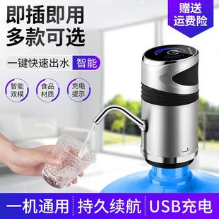 直销21N桶装 新款 水抽水器矿泉饮水机纯净水桶电动家用按压吸水器
