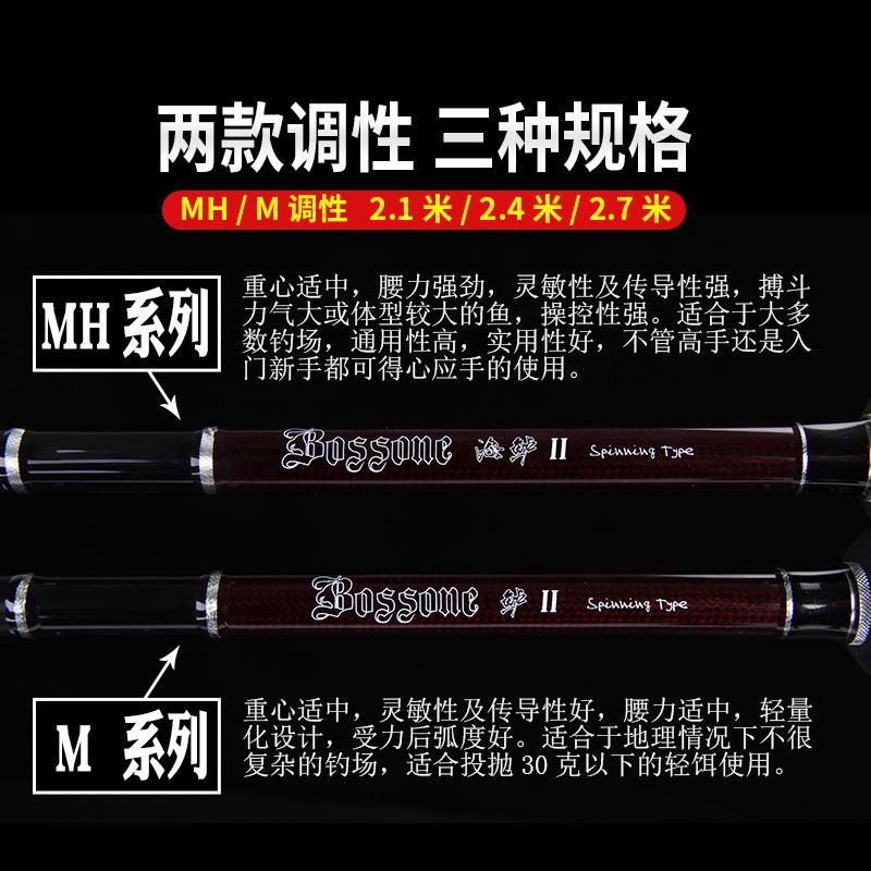 新款直销海水路亚竿远投直柄2.4/2.7米MH调船海钓竿鲈鱼竿硬M调轻