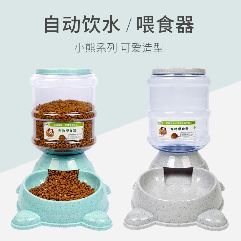 新款直销宠物喂食器饮水喂食自动器可爱造型狗粮碗比熊泰迪喝水跨