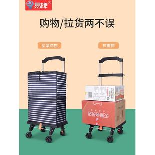 直销J6DA买菜车小拉车家用轻便铝合金拉杆车万向轮购物袋折叠 新款