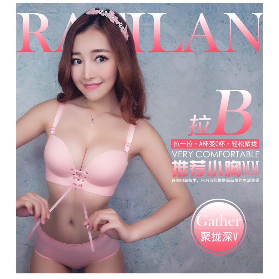 新款直销一片式无痕拉逼聚拢少女文胸
