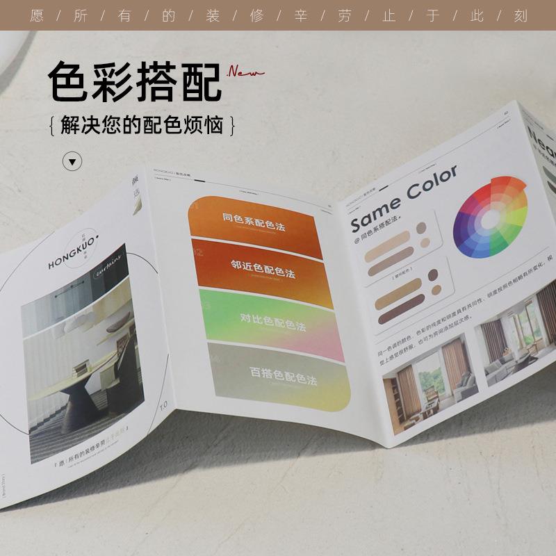 新款直销2024新寄样付邮免费小样礼包窗帘成品白纱 红阔贴心服务