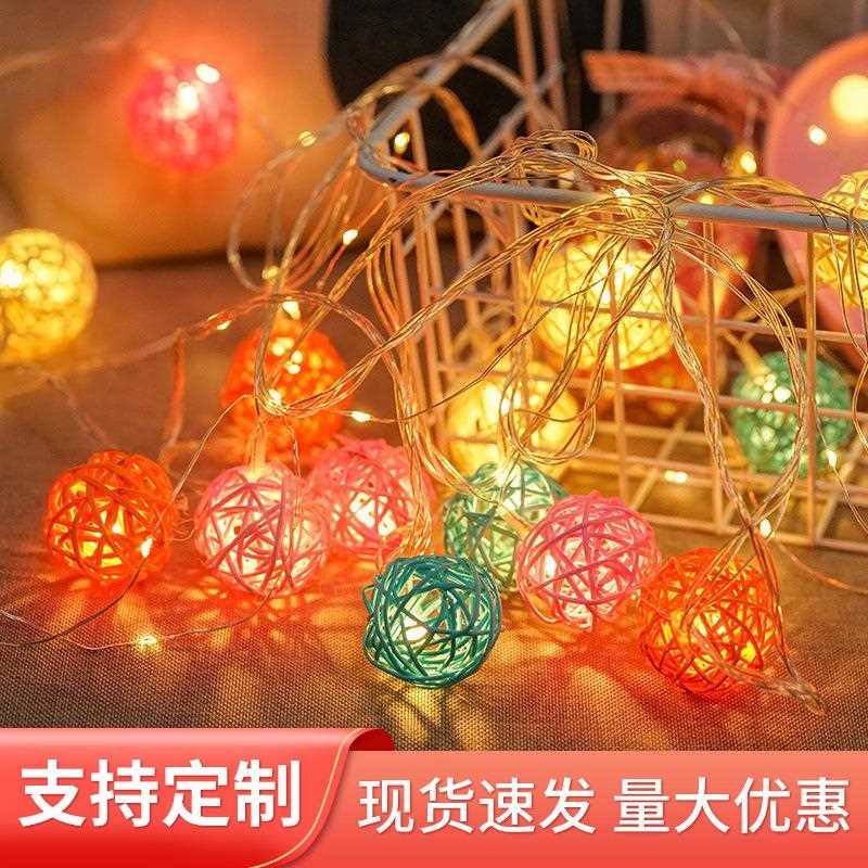 新款直销led小彩灯闪灯串灯满天星星灯泰国藤球灯卧室房间氛围布