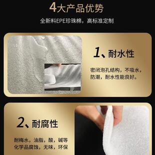 新款 盒内衬内 直销珍珠棉epe软泡沫板快递防震包装 材料珍珠棉包装