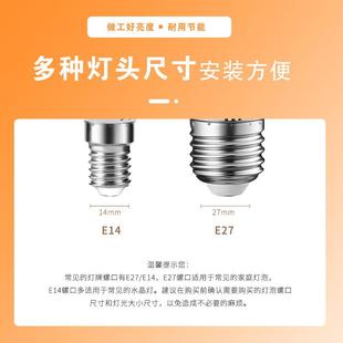 直销led灯泡玉米灯e27e14大小螺口超亮家用节能吊灯三色变光 新款