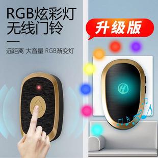 直销门铃无线家用智能超远距离电子遥控门玲一拖一拖二老人病 新款