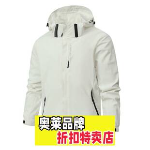 太昌华利安冲锋衣春秋户薄款外冲锋衣男女款防水防衣热销夹克外套