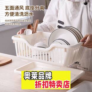 椒江鹤轩抽屉式收纳盒厨房塑料碗碟架家用置物架带托盘滤水架放碗