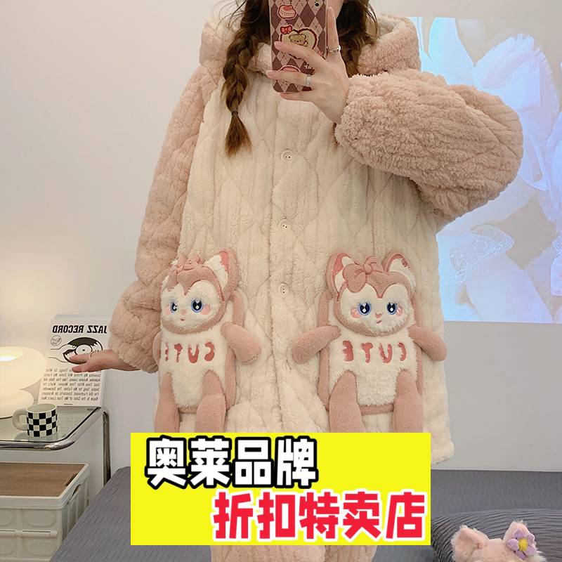 南通东帝睡衣加厚秋冬新款珊瑚绒甜通三层夹棉超厚加绒可外穿套装