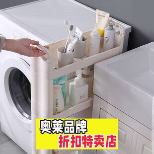 椒江鹤轩衣柜收纳盒厨房夹缝置物架厨房冰箱缝隙收纳架浴室卫生间