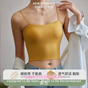 汕头市依帆泰服饰有限公司小吊带背心女内搭带胸垫夏季薄款外穿内