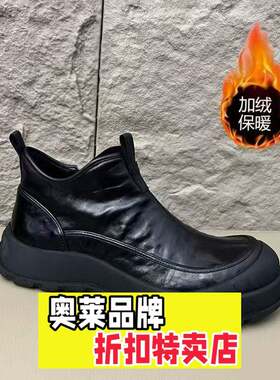 青岛福克斯鞋冬季新款真皮广州时尚轻奢经典百搭男士休闲加绒保鞋