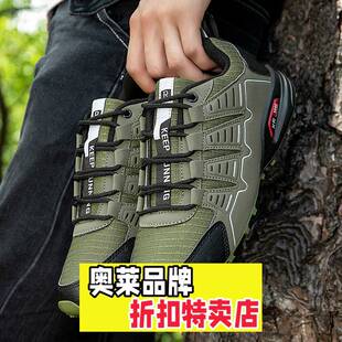 莆田华冠鞋业大码夏季新款男鞋运动户外登山鞋跑步鞋越野鞋