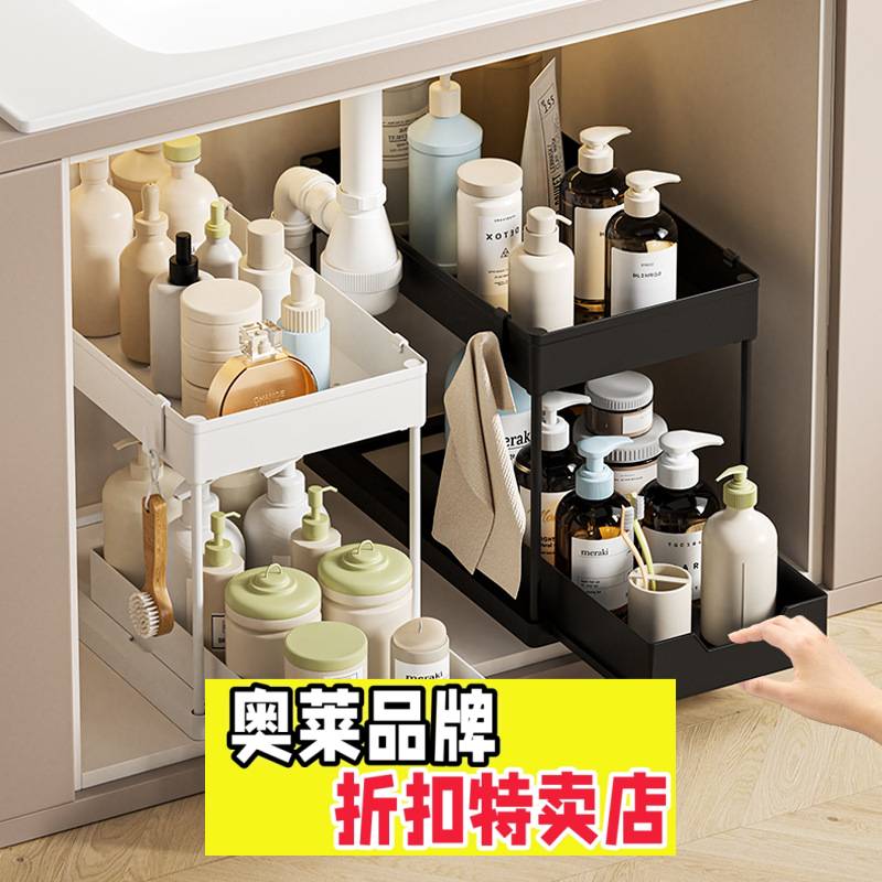 台州市趣纳生活用品双层大容量抽拉式厨房收纳置物架沥水简约整理