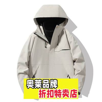 真美制衣裤子户外纯色冲锋衣三合一外套男女款摇粒绒内胆脱卸两件