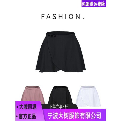 宁波大树服饰有限公司瑜伽裤遮挡短裙女一片式屁帘外穿健身运动遮