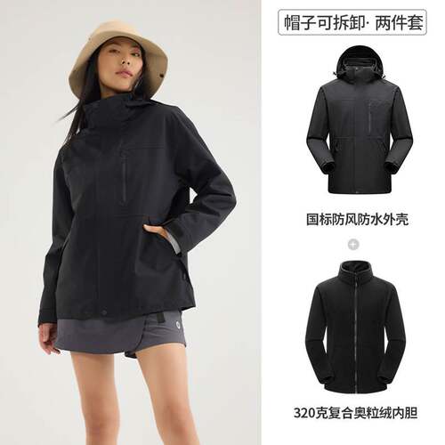 三门曼戈斯服装有限公司品牌三合一冲锋衣男户外防风防水旅行登山