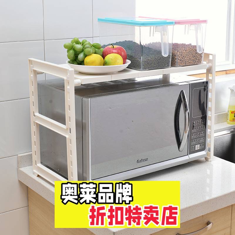 椒江鹤轩收纳盒抽屉式厨房下水槽置物架不锈钢可伸缩塑料置物架双