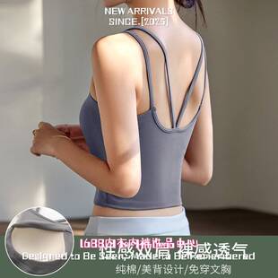 汕头市依帆泰服饰有限公司双肩带吊带背心女外穿内搭夏季带胸垫一