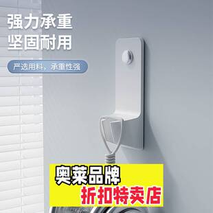 椒江鹤轩收纳盒抽屉式花洒支架家用免打孔磁吸花洒架卫生间浴室淋