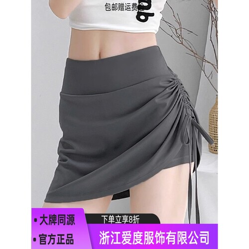 浙江爱度服饰有限公司瑜伽裙裤夏季薄款外穿新款高腰显瘦字运动健