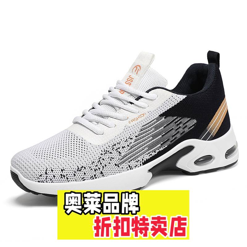 晋江鼎耐鞋业男鞋夏季新款直销气垫软底百搭运动单鞋鞋子图片