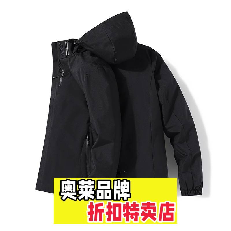 真美制衣外套式情侣秋季薄款户外飞行员连帽夹克登山服外套冲锋衣