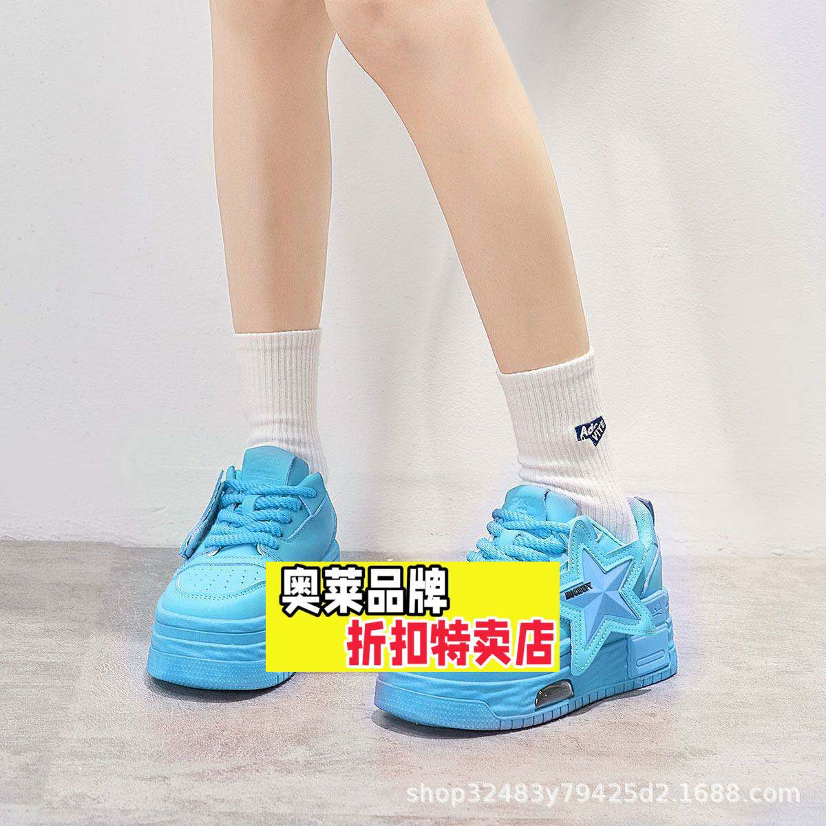 晋江双莎鞋业欧货星星系带厚底松糕休闲鞋新款网红爆款超火休闲板