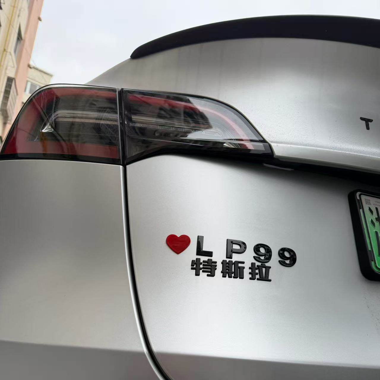 任意车型通用雷朋99不锈钢定制雷朋专属等金属车尾贴车标,汽车用品/电子/清洗/改装,汽车车标,淘宝优惠券,粉丝福利购,淘宝优惠卷