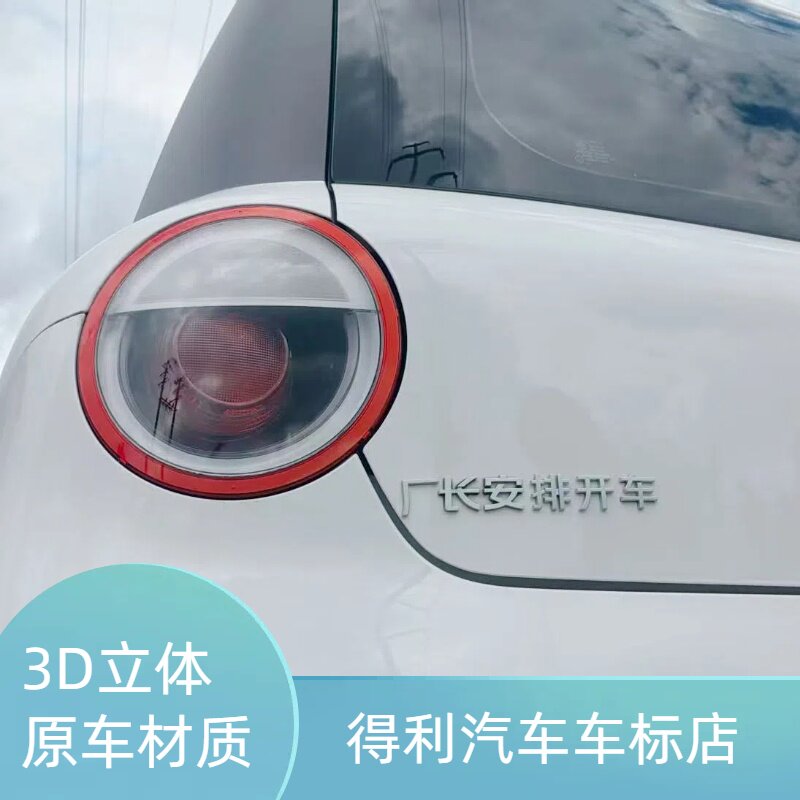 厂长安排加班安排开车搞笑车贴