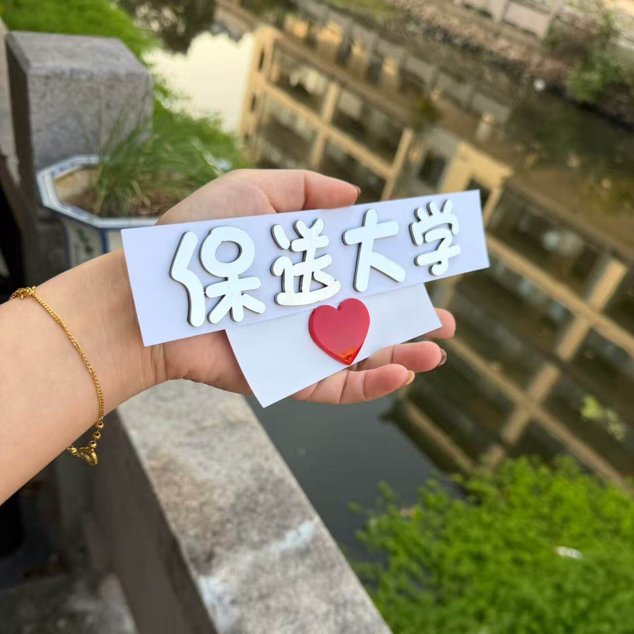 北京汽车不锈钢保送北京大学车标