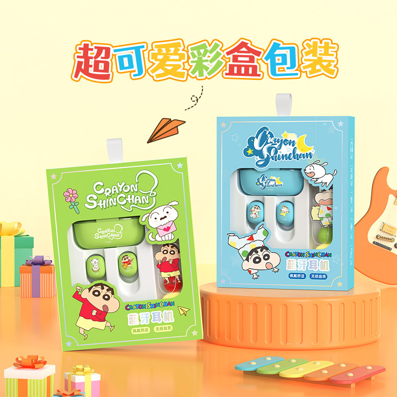 正版蜡笔小新蓝牙耳机入耳式无线蓝牙耳机
