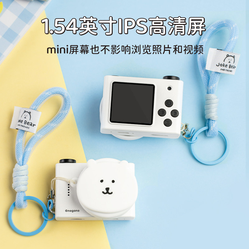 正版自嘲熊迷你儿童口袋相机卡通硅胶玩具礼物生日拍照卡片相机,玩具/童车/益智/积木/模型,仿真照相机,淘宝优惠券,粉丝福利购,淘宝优惠卷
