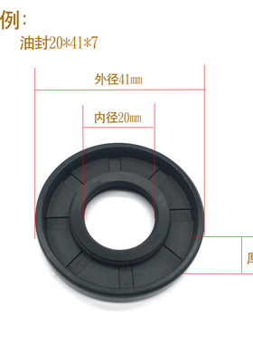 TC骨架油封密封圈外径27内径10 12 13 14 15 16 17 18 19 20 22mm
