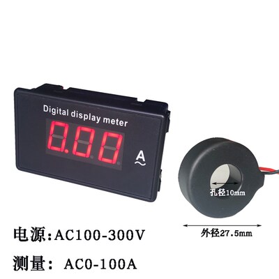 A817A数显交流电流表头AC20A100A200A尺寸70*40开口68*38 85L17
