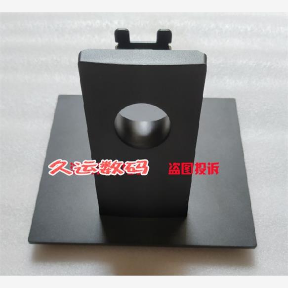 戴尔DELL E1920h E2020H 显示器底座 支架 座子