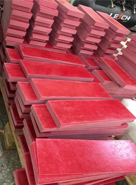 GPO-3层压板红色BMC耐高温板不饱和聚酯SMC玻璃纤维毡电气绝缘U型