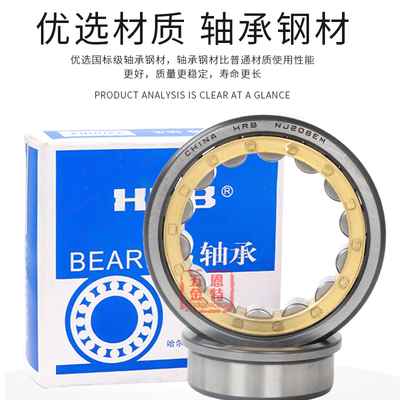 圆柱滚子NU NJ NUP RN NF2228 2230 2232 2234 2236 2238 2240EM