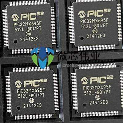 PIC32MX695F512L-80i/PT单片机IC微控制器芯片QFP100全新原装正品