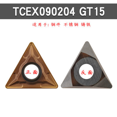 刀片式V型槽90度60度加工中心铣刀杆TFD舍弃式定心钻倒角定点刀杆