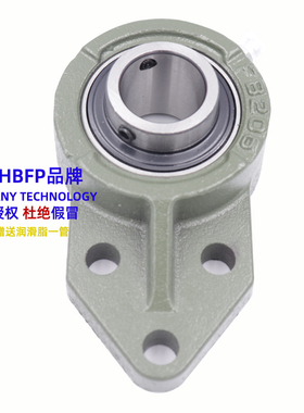 HBFP 带座外球面轴承 UCFB 313 314 315 316 317 318 319 320